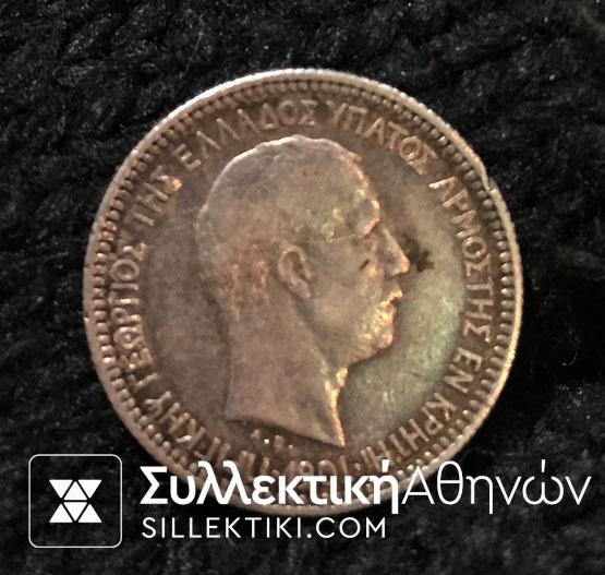 50 Lepta Crete 1901 VF++